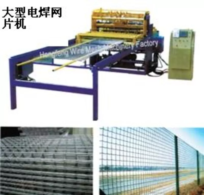 станок для производвства кладочной сетки в Урумчи Китай 