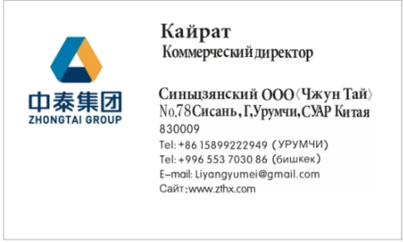 Автомобильные шины 10