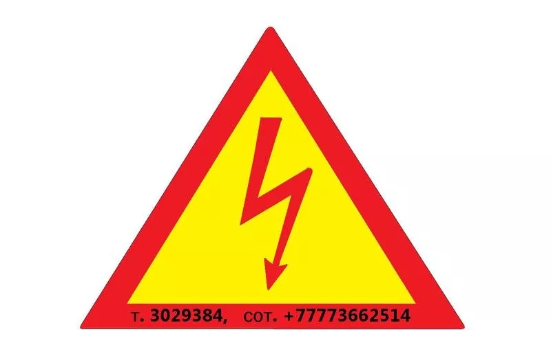 Электрик Алматы,  электромонтаж,  ремонт,  восстановление 