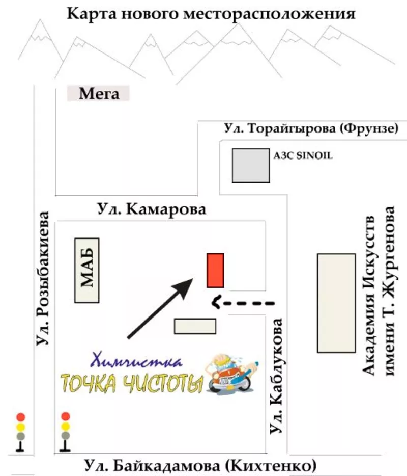чистка салона авто