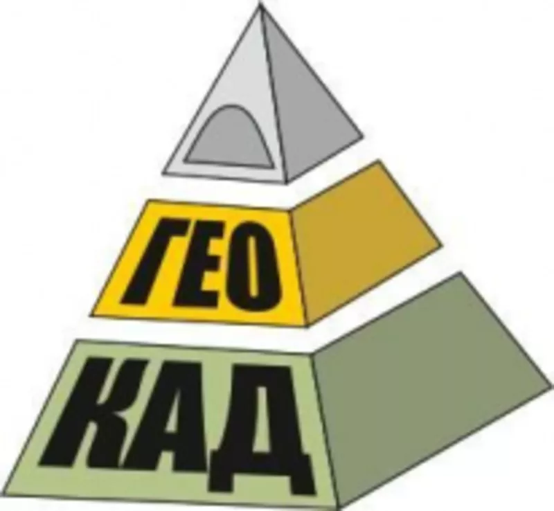 Топографическая съемка, инженерная геология, проектирование