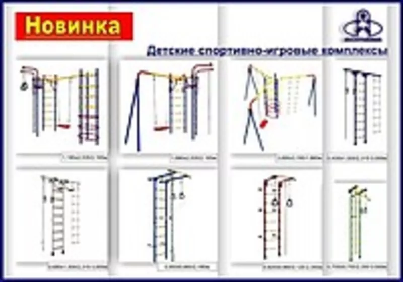 сварочные работы на заказ 4