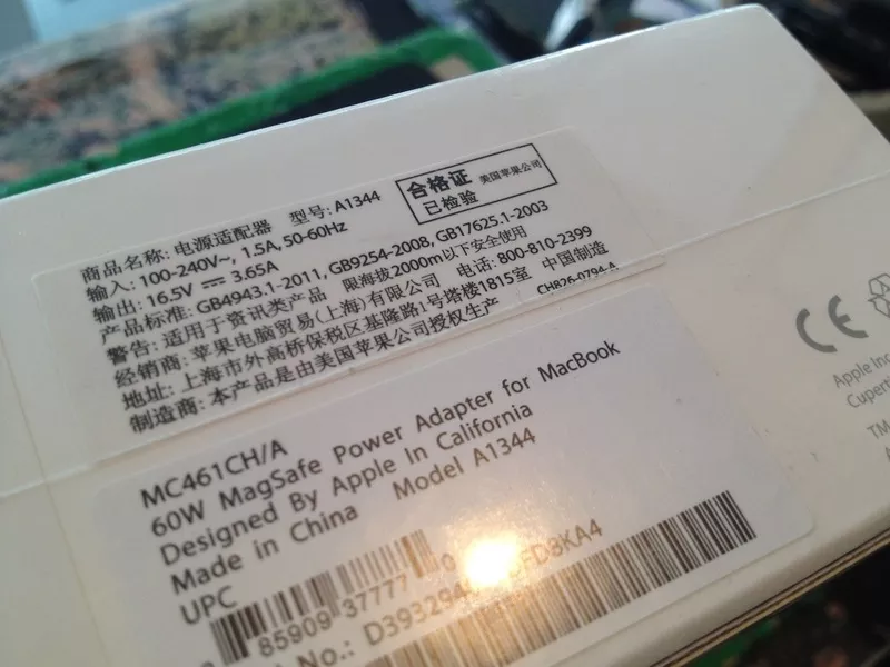 Apple MagSafe 60W MC461CH/A Оригинал бокс запечатанные ! 2