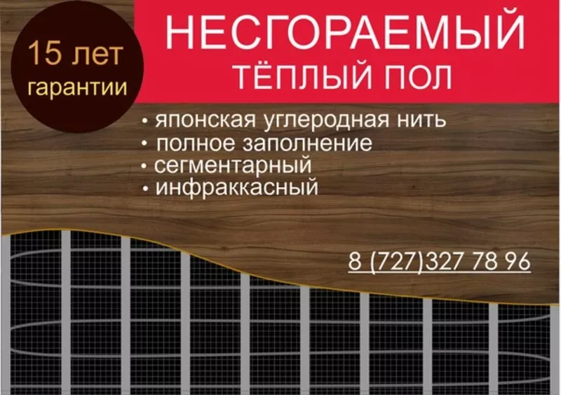  ремонт мелкосрочный,  капитальный и другие услуги 2