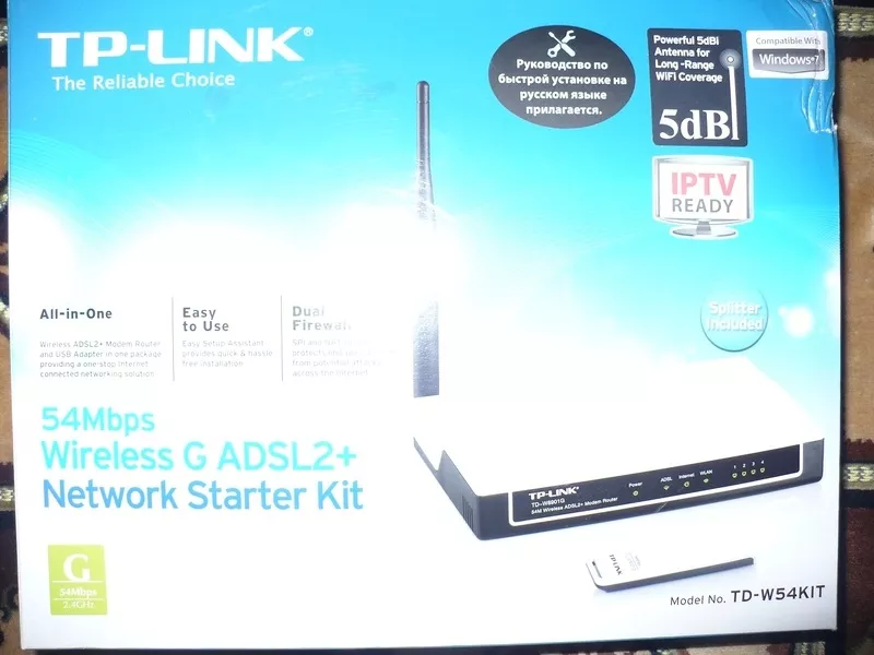 Модем TP-Link TD-W54KIT