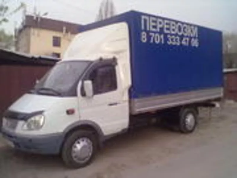 Отправка грузов из Алматы.