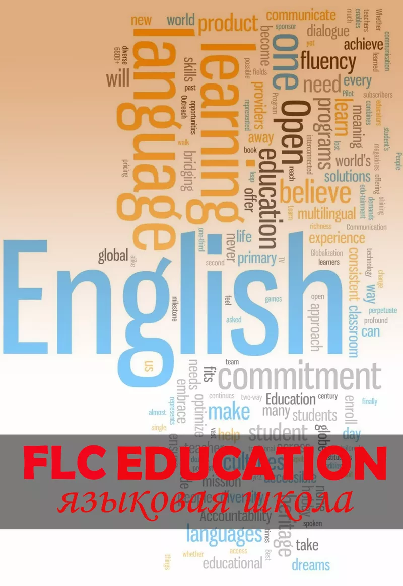 FLC Education Курсы английского языка