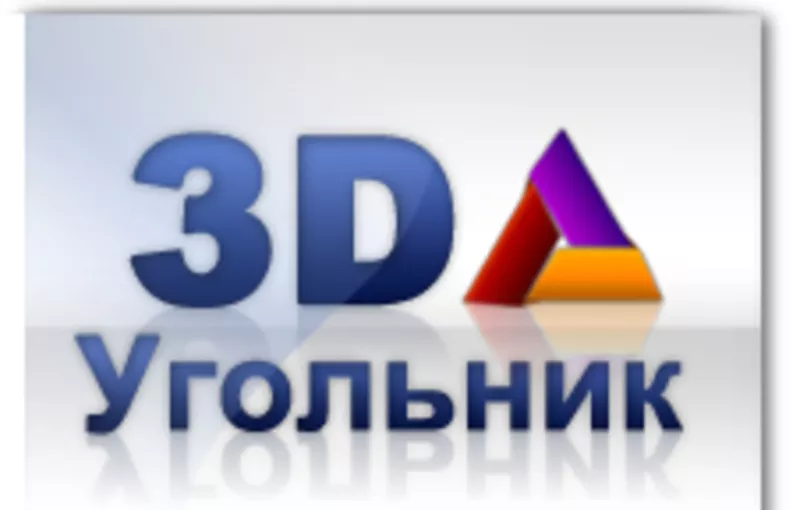 курсы в Алматы 3D Max+Vray,  AutoCAD
