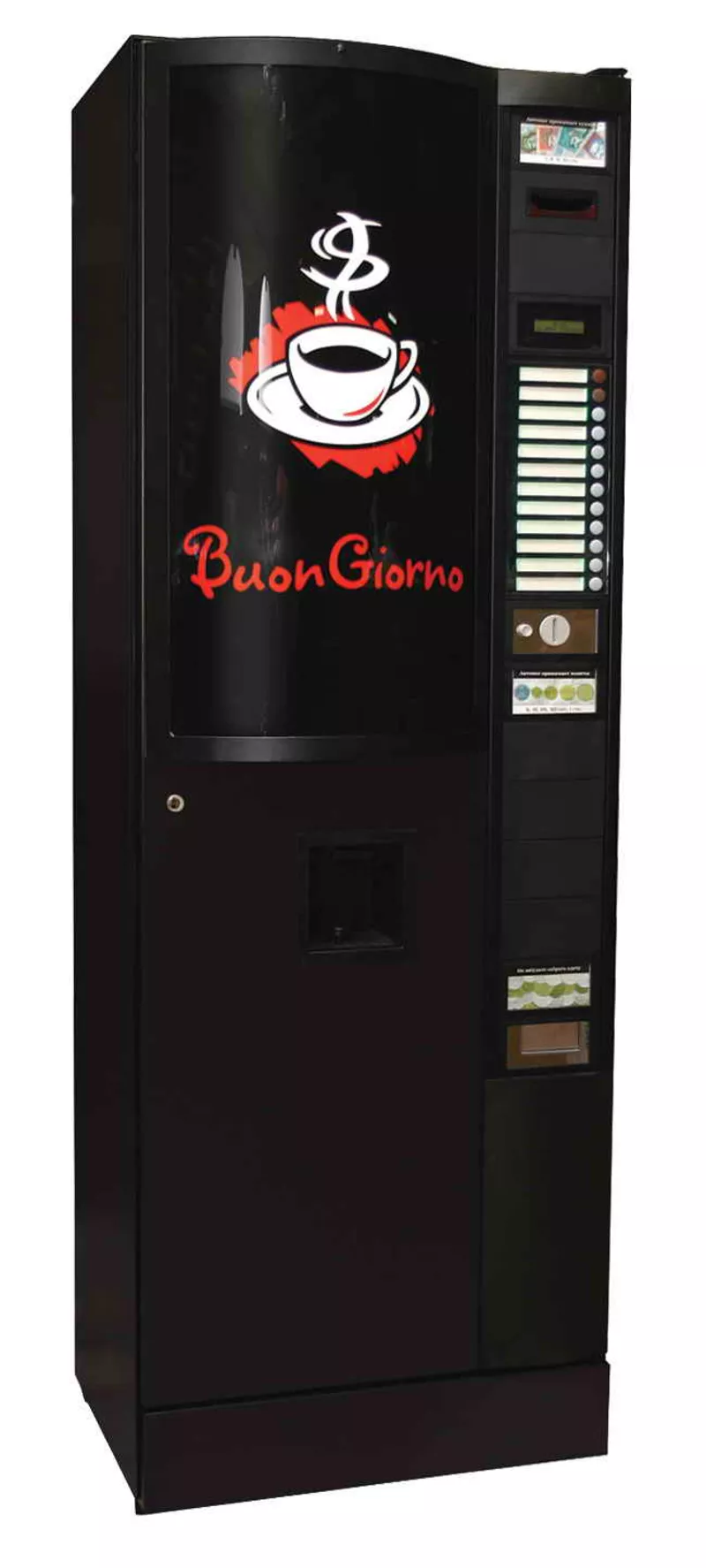 Продам Кофе аппараты Sagoma H5  (Кофе автоматы)  б/у,  в хорошем состоя