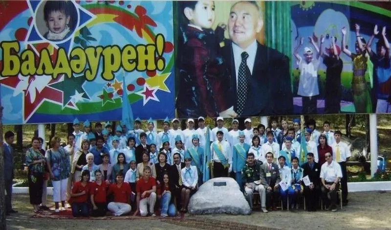Детский лагерь Балдаурен в Боровом
