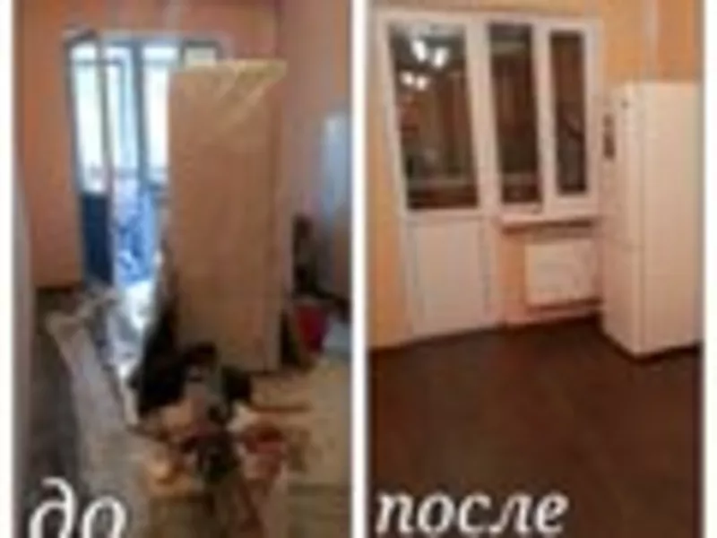 Уборка квартир,  домов,  офисов в Алматы. У нас самые низкие цены в городе!  10
