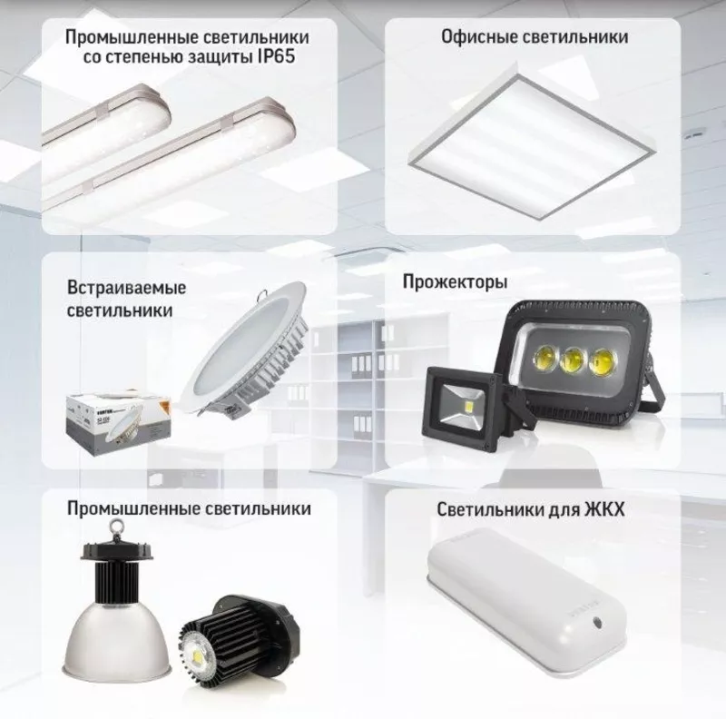 Светодиодные светильники  в Алматы