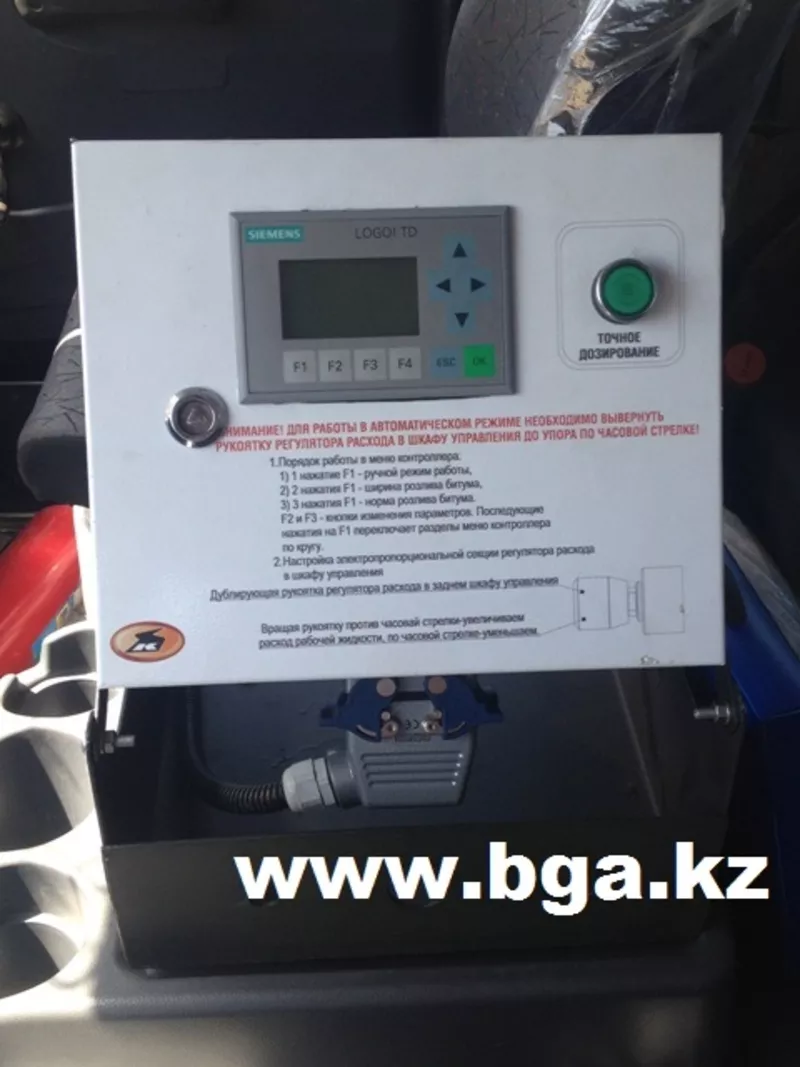 продам Автогудронатор ДС-142Б (шасси КАМАЗ-65115 6х4) 7