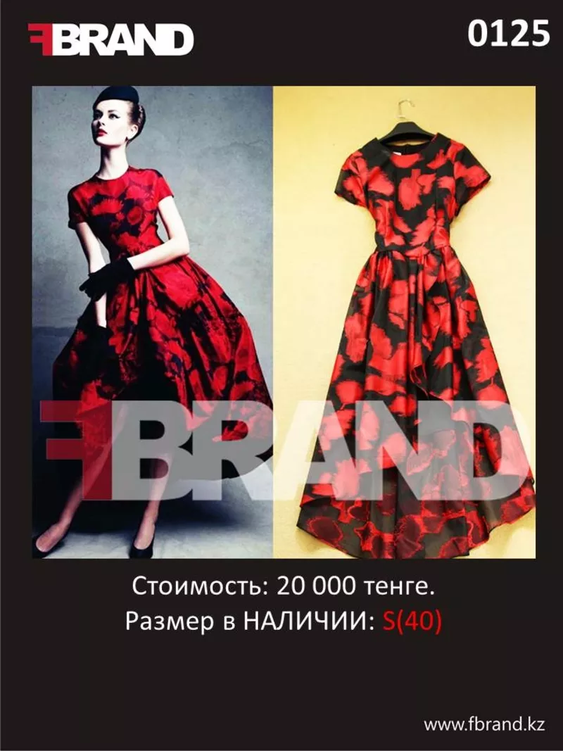 FBRAND – Магазин одежды 5