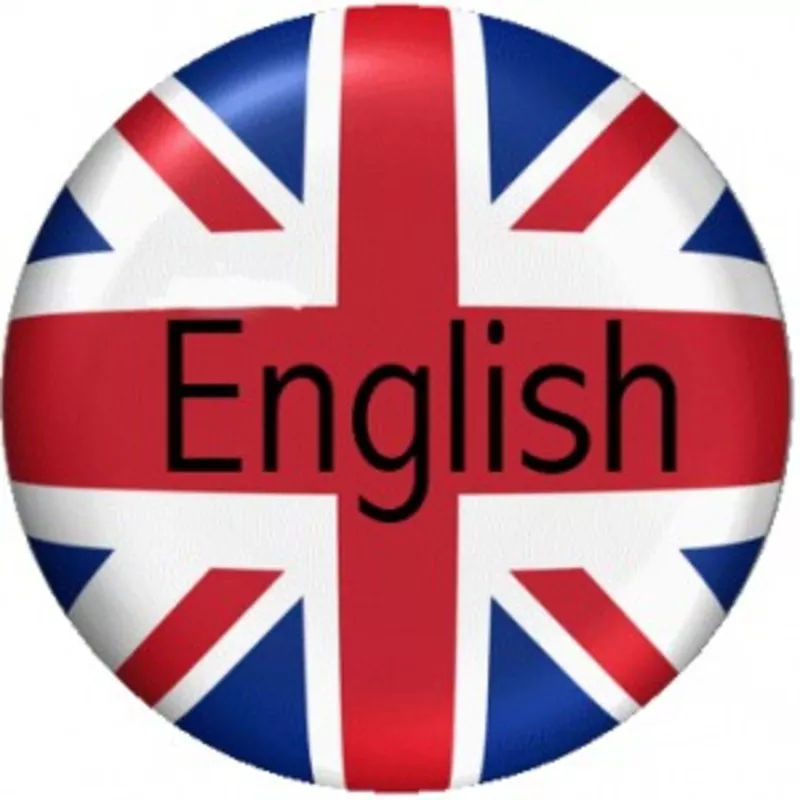 Курсы Английского языка для всех возрастов. Индивидуальный подход.