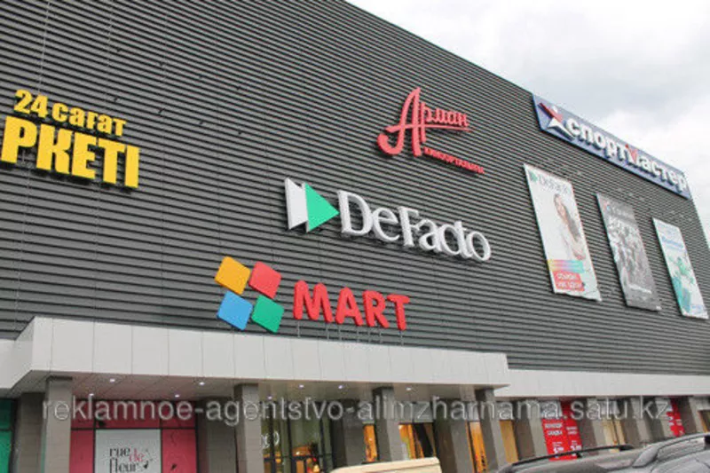 широкий спектр материалов для производства наружной рекламы,  дизайна,  