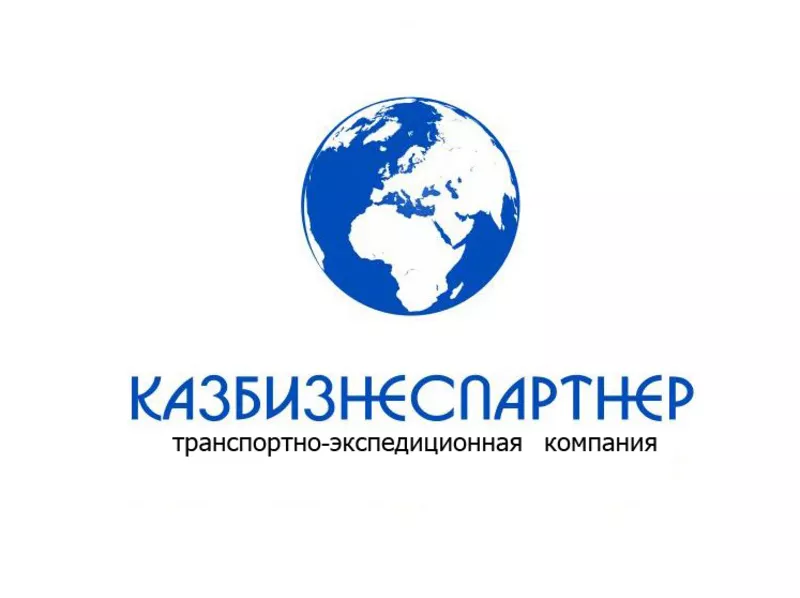 Грузоперевозки по Казахстану и странам СНГ. 2