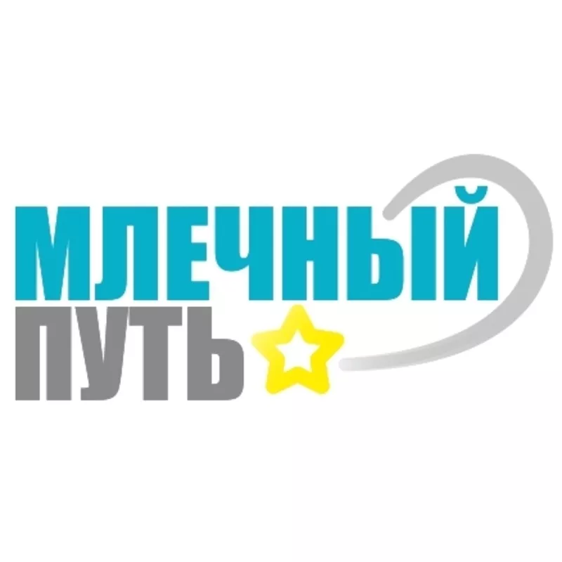 Типография в городе Алматы «МЛЕЧНЫЙ ПУТЬ»