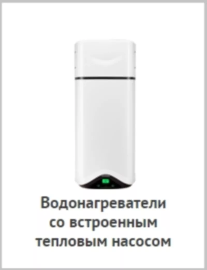 Продажа водонагревателей Ariston от 10 до 3000 литров 5