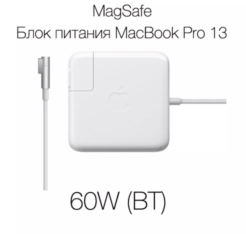 Зарядные устройства и блоки питания для MacBook Pro и Air 45W,  60W,  85 3