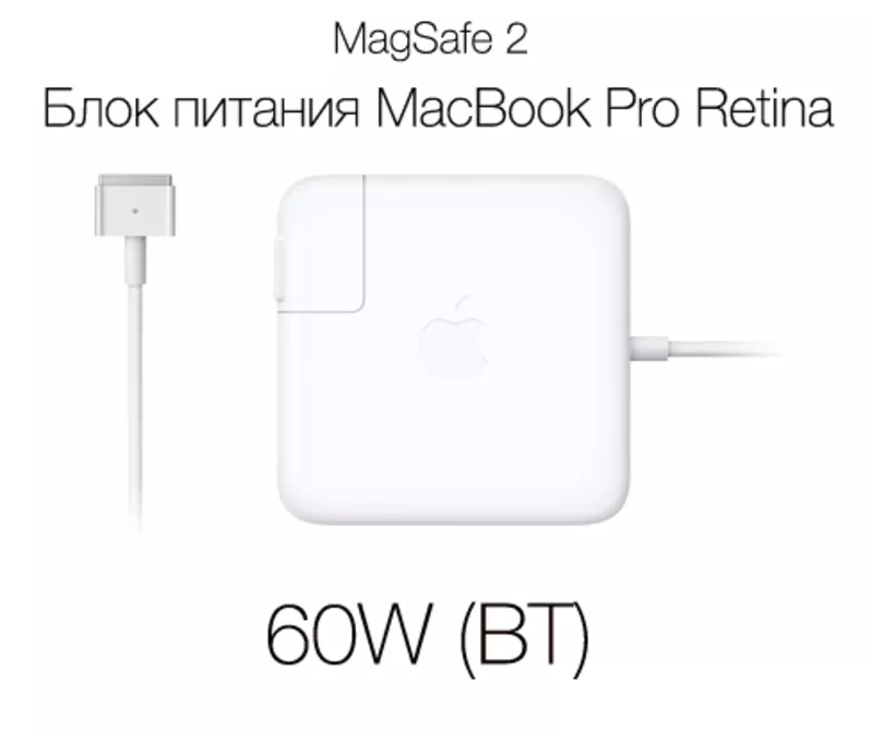 Зарядные устройства и блоки питания для MacBook Pro и Air 45W,  60W,  85 4