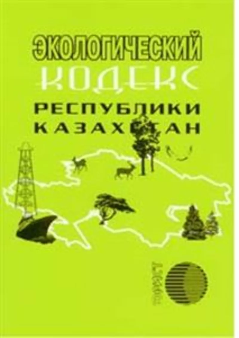 Экологические проекты,  Экология,  Охрана окружающей среды.