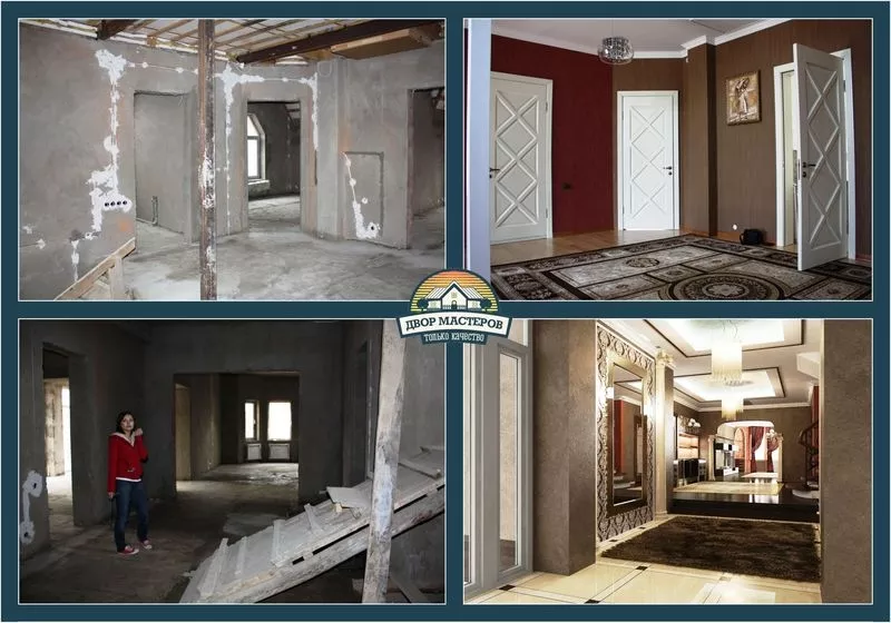 Капитальный ремонт квартир,  домов и офисов 2