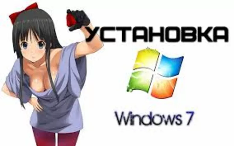 Установка Windows В Алматы с выездом