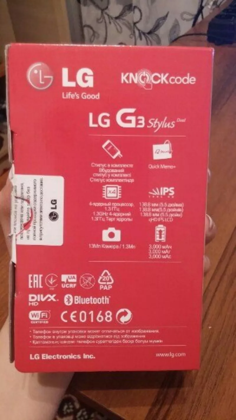 LG G3 Stylus Dual 3