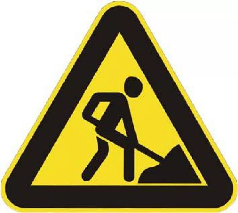 Дорожно-строительные работы и благоустройство