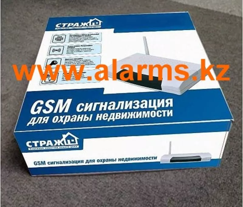 На Оружейный сейф GSM сигнализация с сертификатом  2