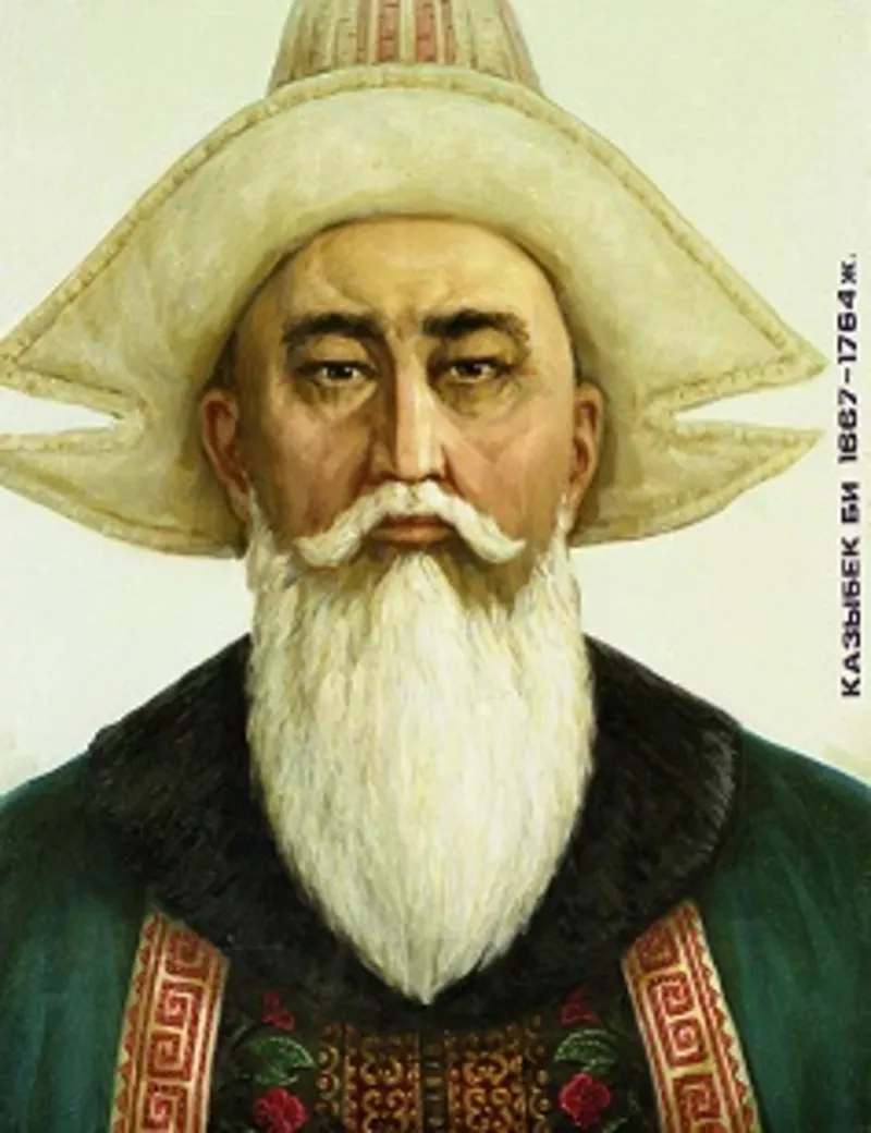 портреты казахских деятелей 18