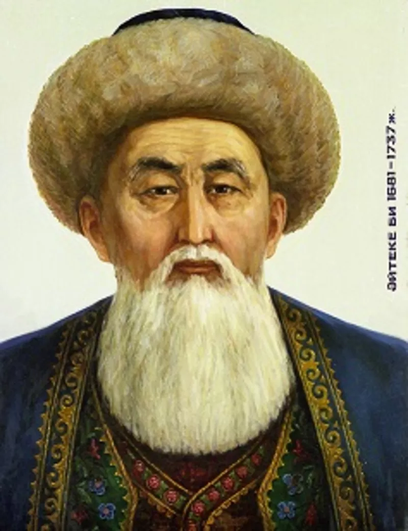 портреты казахских деятелей 20
