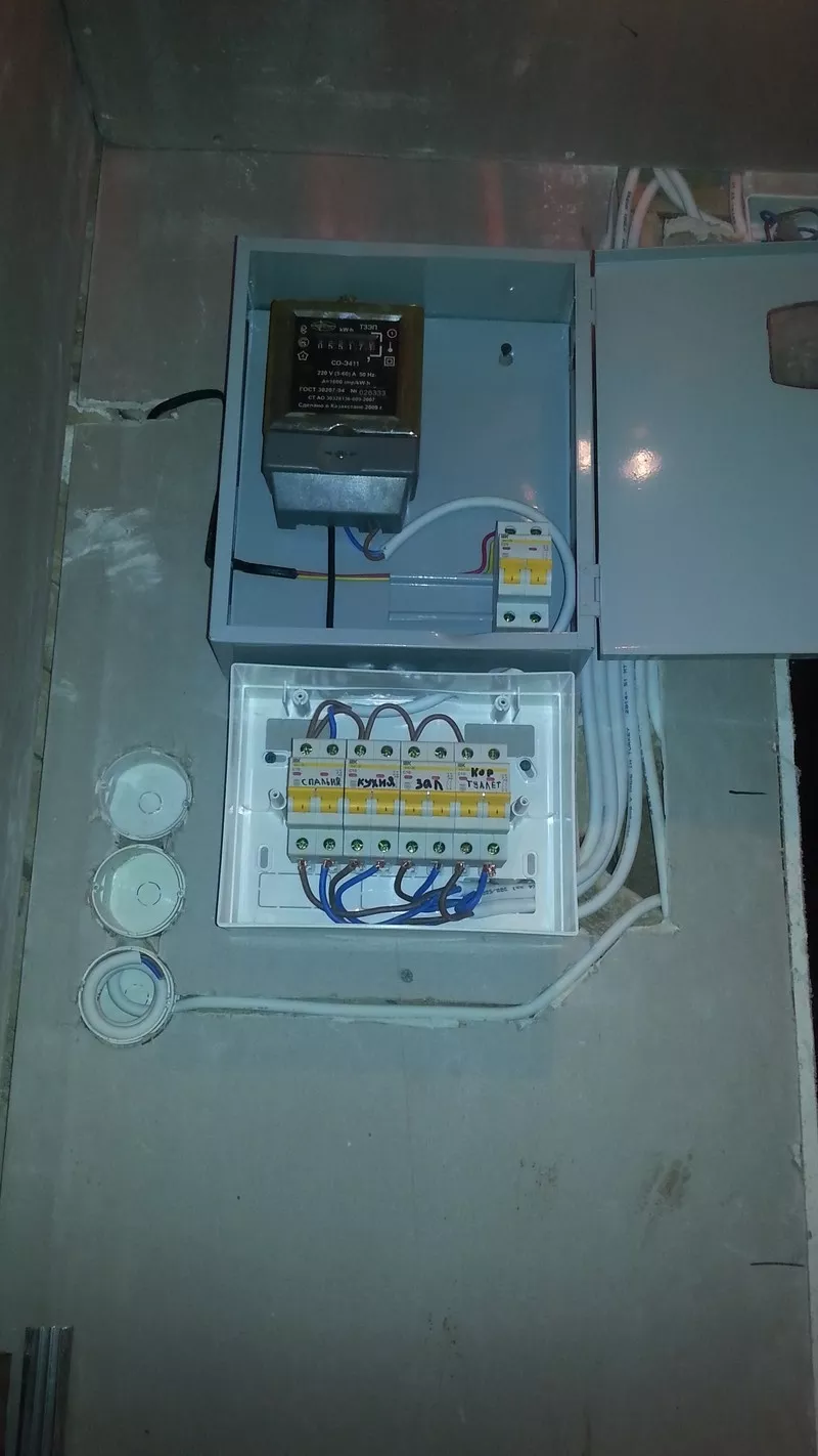 Сантехника Электрика Профессионально 4