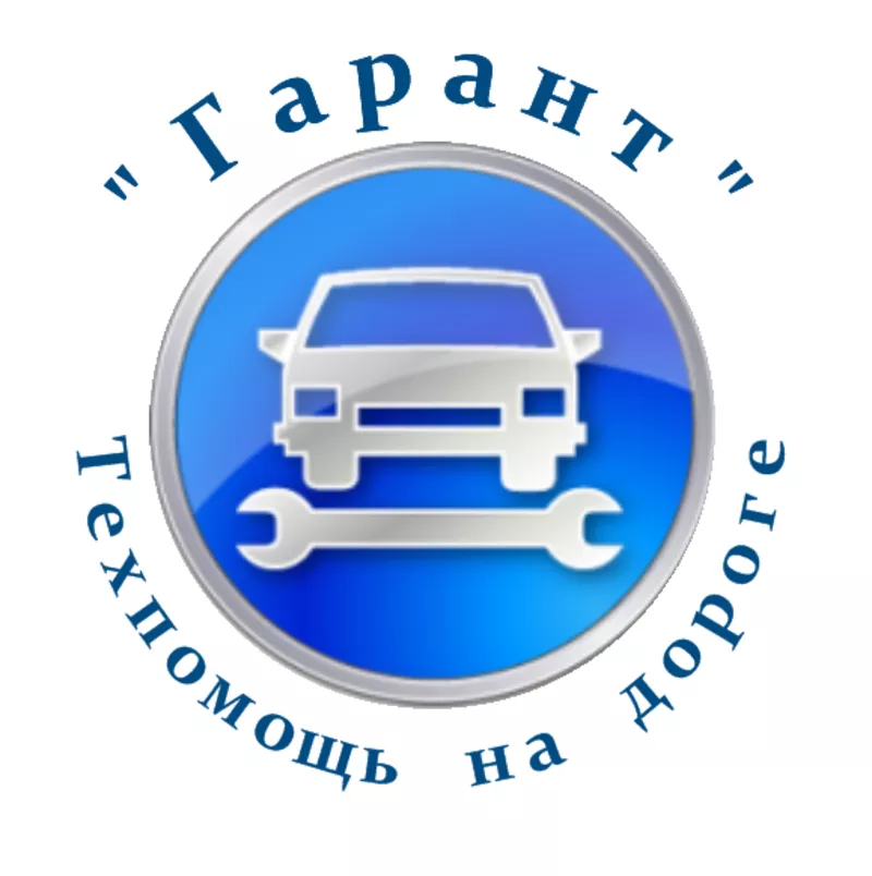 Автоэлектрик на выезд в Алматы
