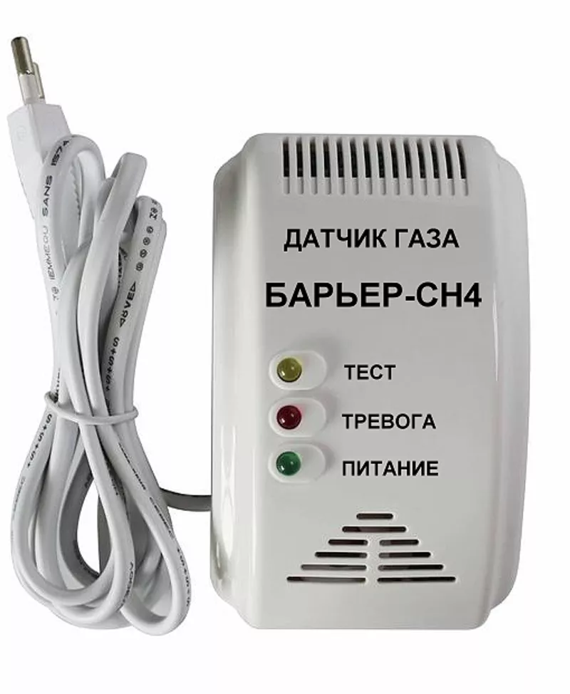 GSM сигнализация «ЩИТ» для дома офиса без абонплаты 2