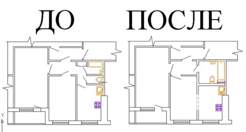 Перепланировка квартир 
