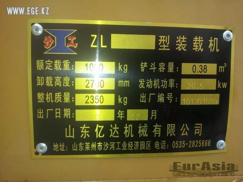 Фронтальный погрузчик ZL10, SDYD, Китай, новый, в наличии, гарантия 4