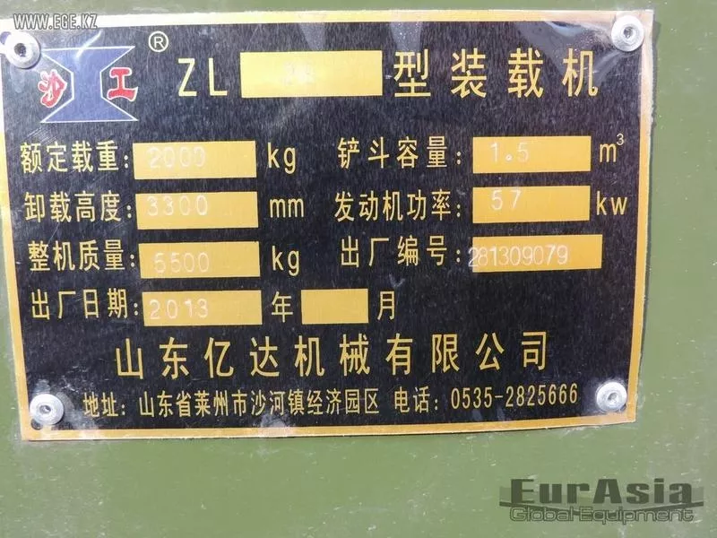 Фронтальный погрузчик ZL28,  SDYD,  Китай,  новый,  в наличии,  гарантия  7