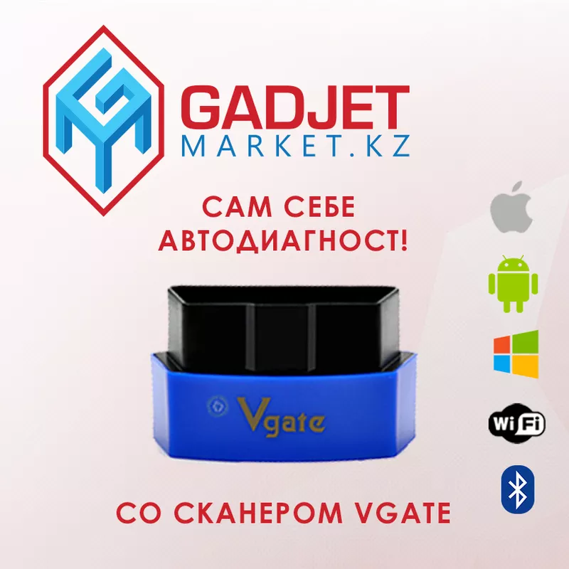 Автосканер Vgate iCar3 elm327,  Автодиагностика своими руками 2