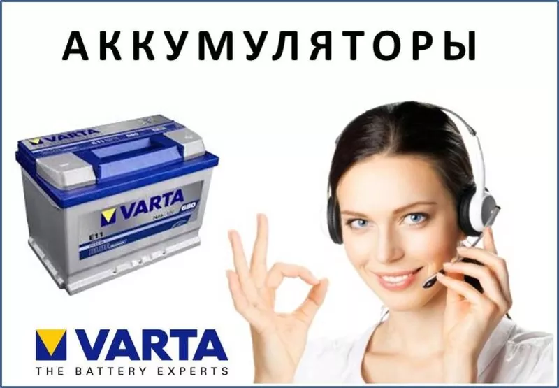 Аккумулятор на HONDA CRV в Алматы купить