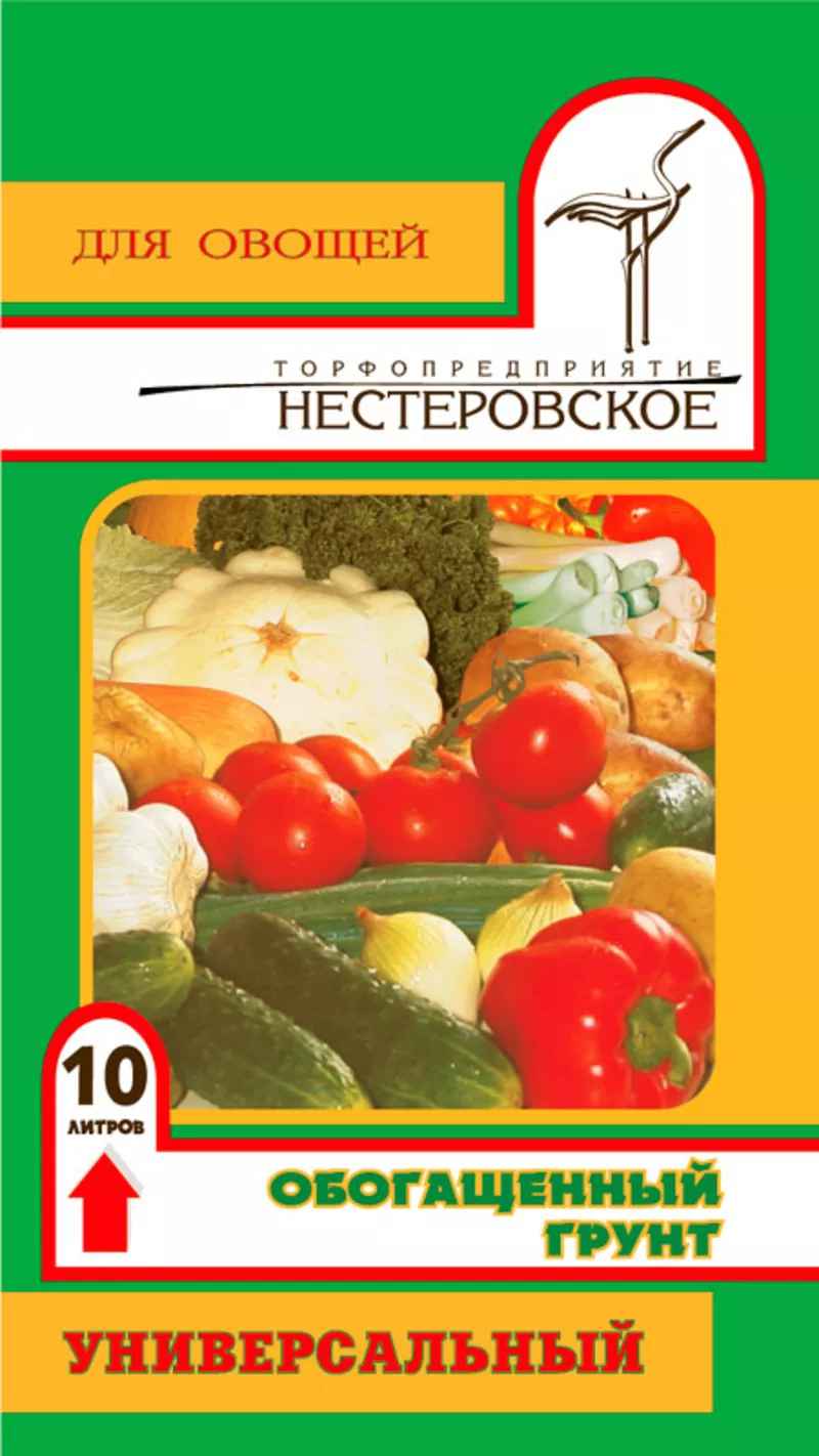 Продажа семян цветов и овощей,  грунтов,  удобрений,  цветочных горшков. 3