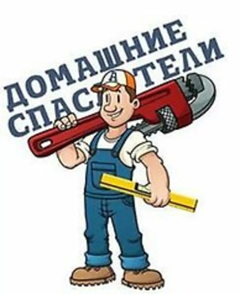 24 часа Сантехник без выходных!  5