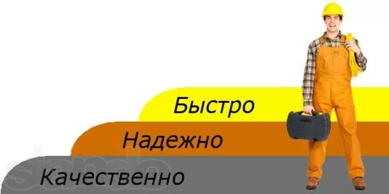 Электрик 24 часа без выходных! 6