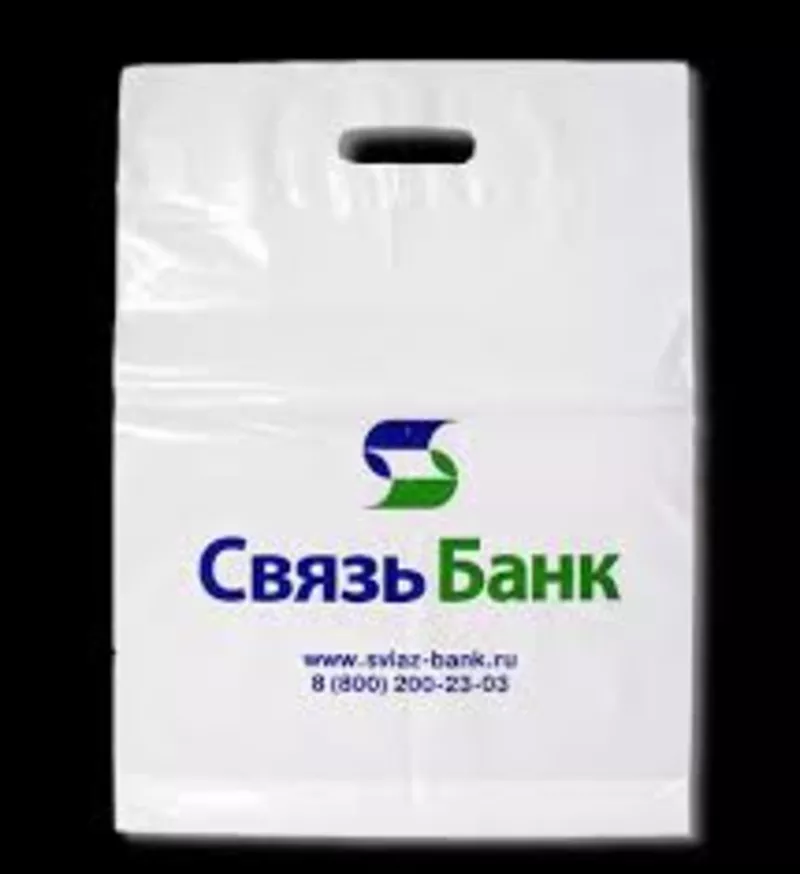 Пакеты с вашим логотипом 2