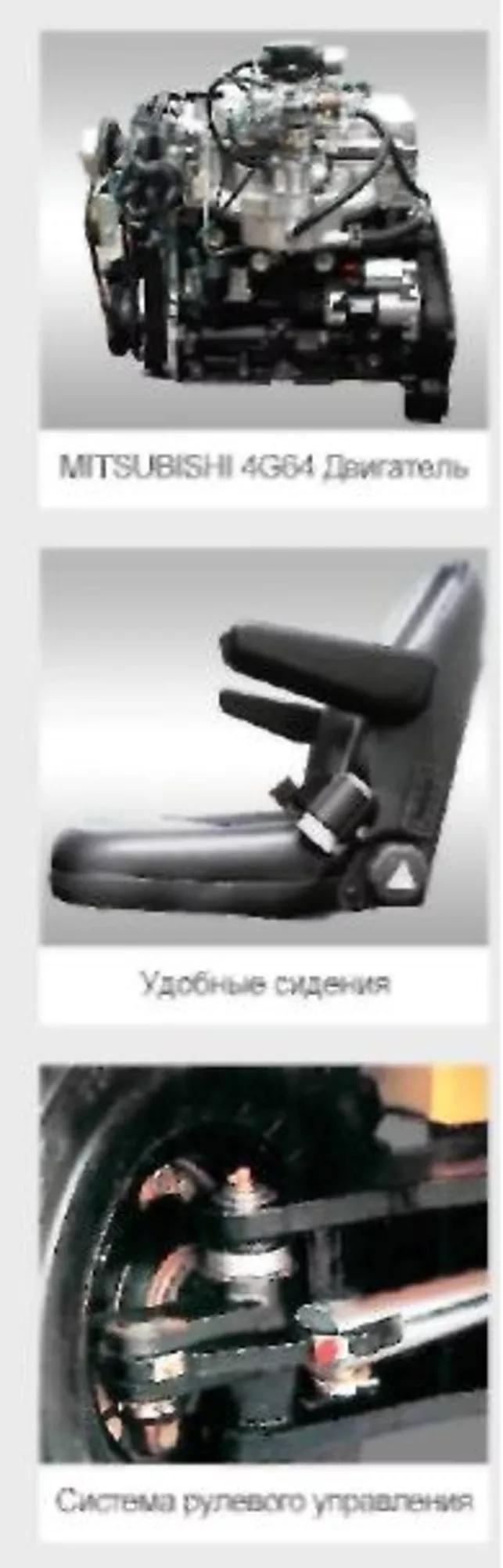 Электрический вилочный погрузчик FL510В,  Foton Lovol,  Китай,  новый 3