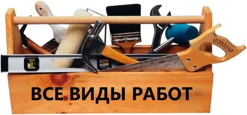 Качественный и недорогой ремонт квартир, домов, офисов в Алматы! 3