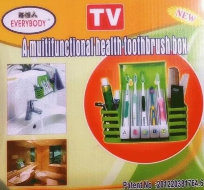 Органайзер для ванной комнаты Multifunctional Health Toothbrush 41058 