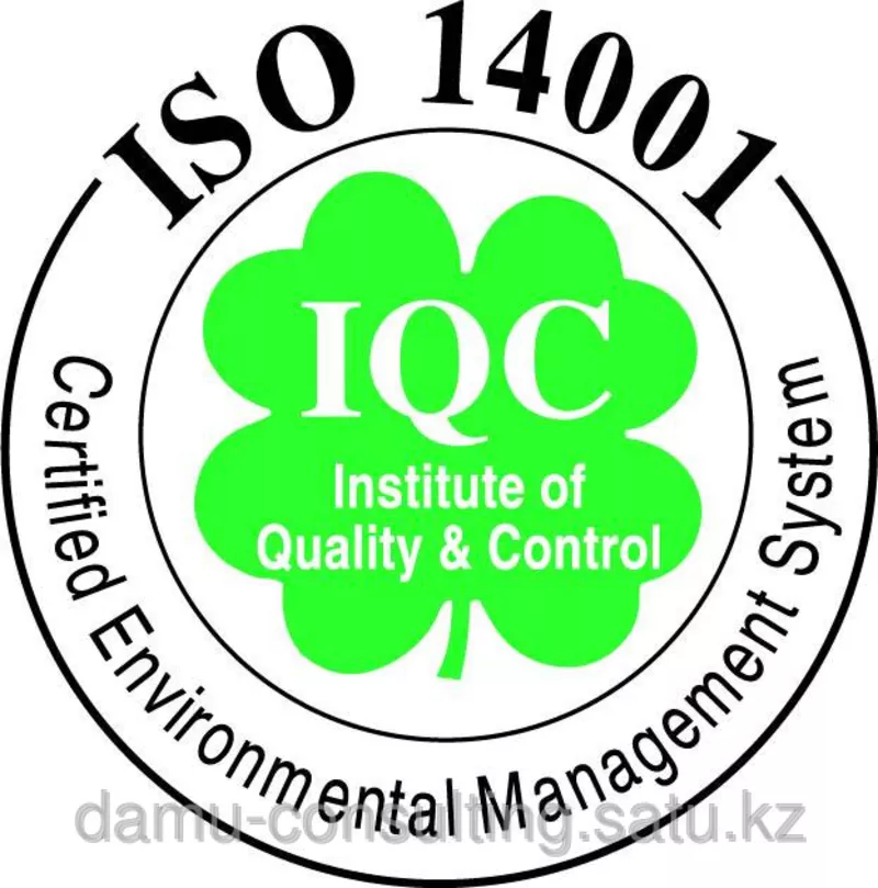 Сертификаты  ISO 9001,  ISO 1400,  OHSAS 1800 низкие цены по РК 2