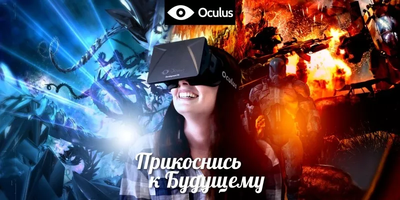 Ощути 100% погружение в виртуальную реальность! 